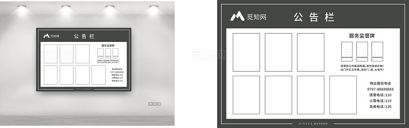 现代简约风枪灰色小区导视系统设计