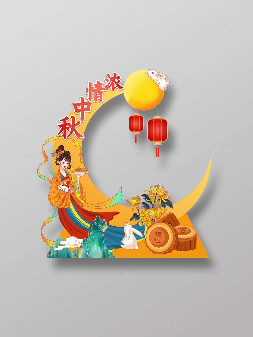 简约中国风浓情中秋中秋节拍照框中秋拍照框