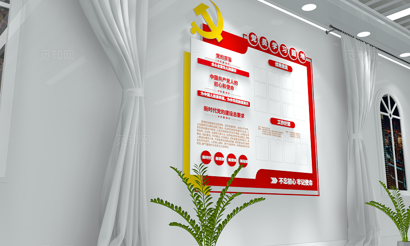 党员学习园地优秀党员党务公开党建文化墙