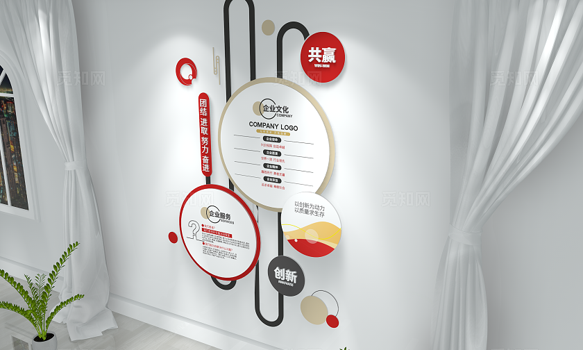 简约大气立体企业文化公司简介企业文化墙