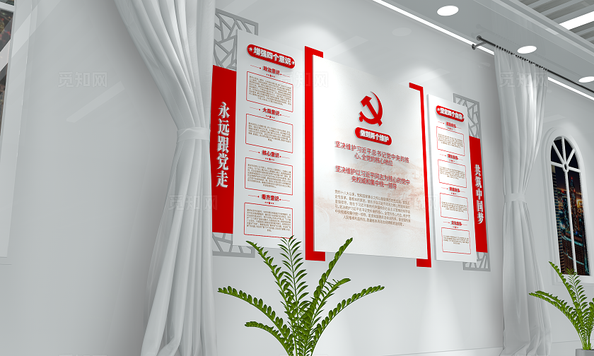 永远跟党走共筑中国梦四个意识四个自信两个维护党建文化墙