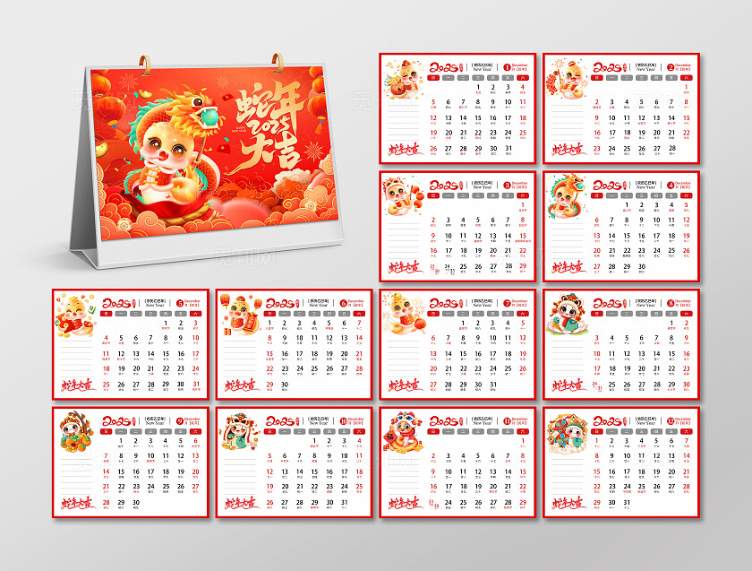 红色中国风国潮插画2025年蛇年日历台历挂历2025蛇年日历