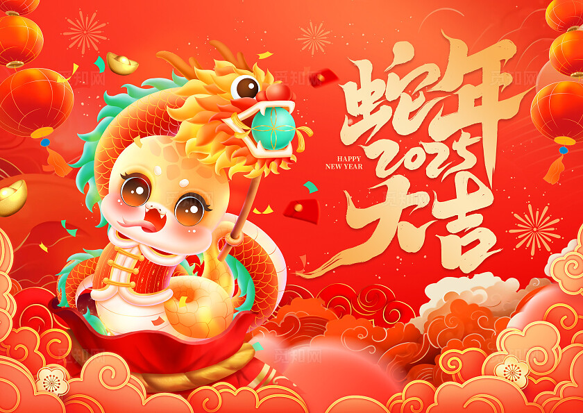 红色中国风国潮插画2025年蛇年日历台历挂历2025蛇年日历