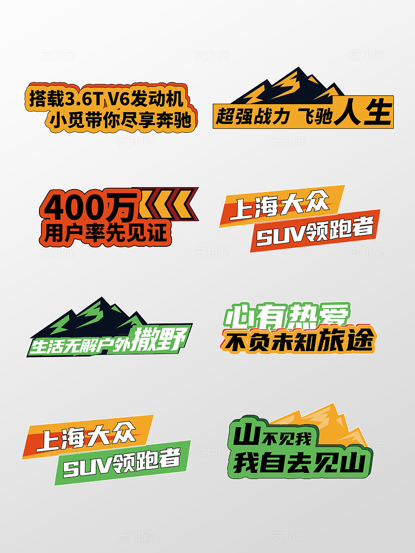 黄绿色简约风汽车促销活动手举牌