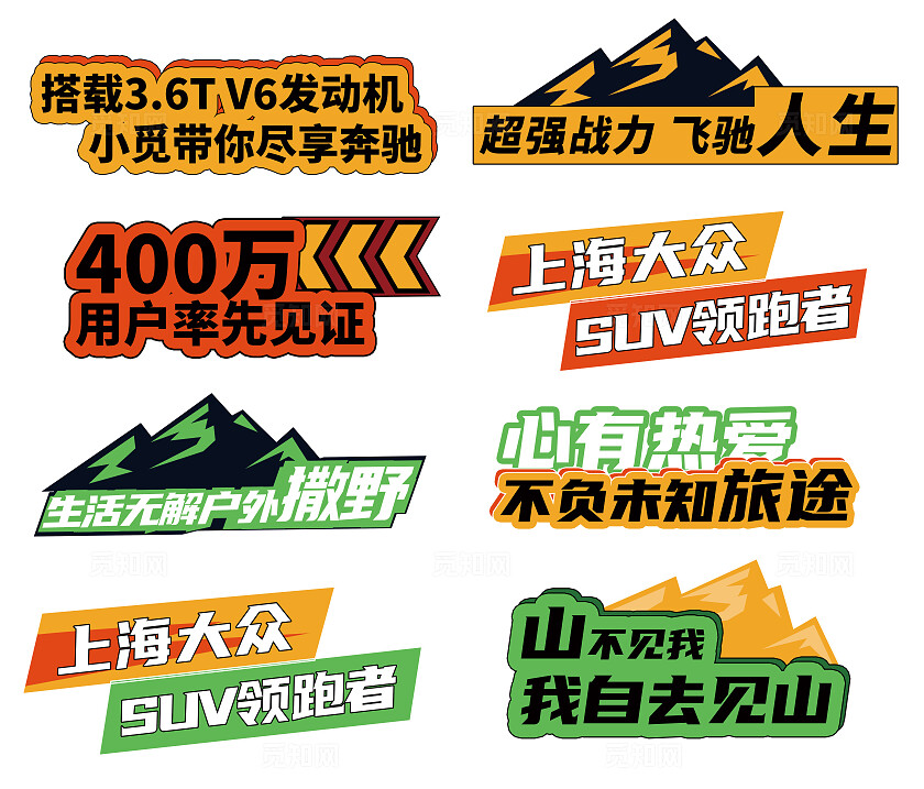 黄绿色简约风汽车促销活动手举牌