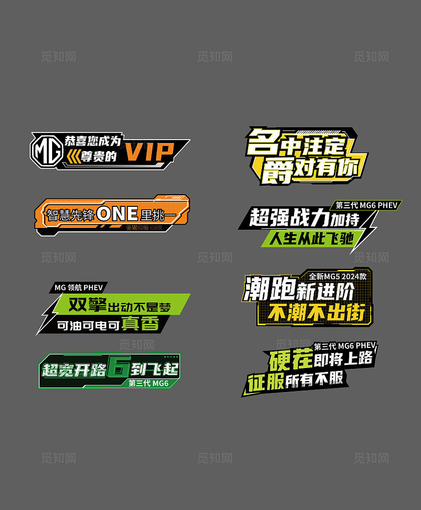 绿色简约风汽车手举牌