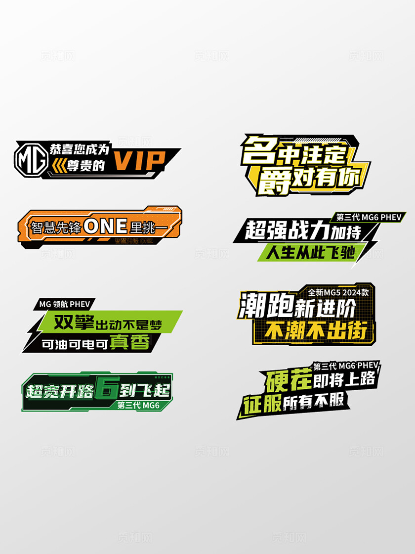 绿色简约风汽车手举牌