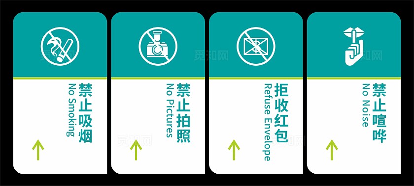 医院温馨提示牌