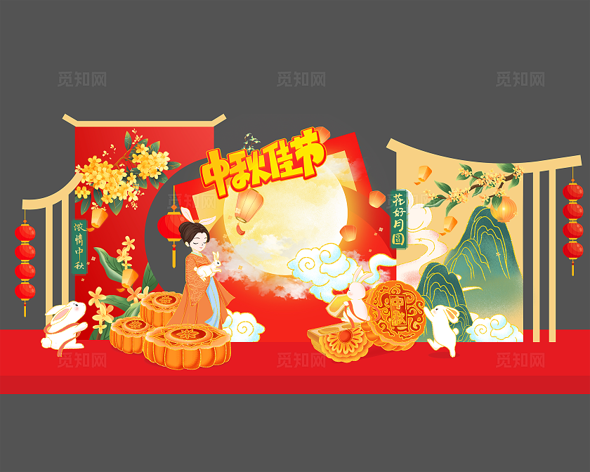 红色大气传统节日中秋节美陈展览广场商场设计摆饰中秋节中秋