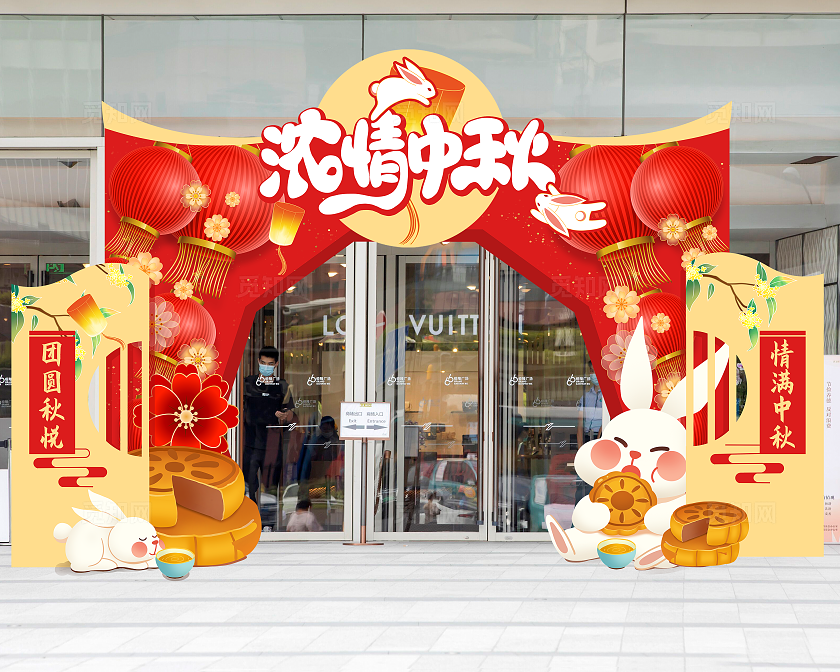 红色大气浓情中秋节传统节日拱门商场展览展示设计中秋节拱门