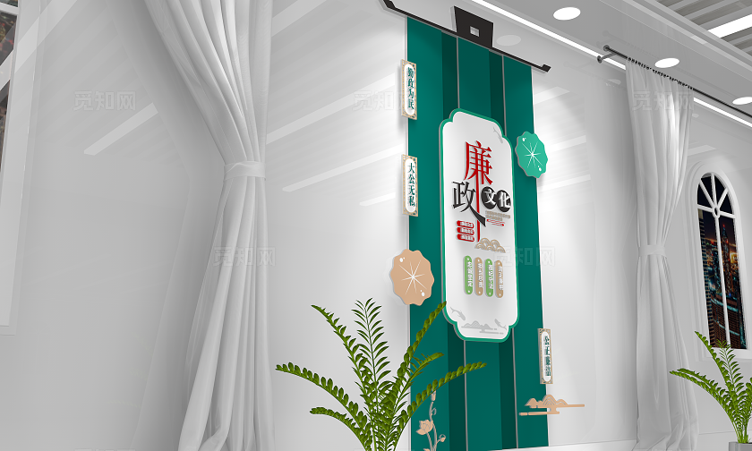 公正廉洁廉政文化廉政文化墙