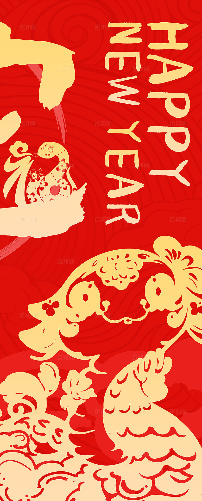 红色烫金风2025蛇年新年元旦春节挂布设计新年蛇年挂布