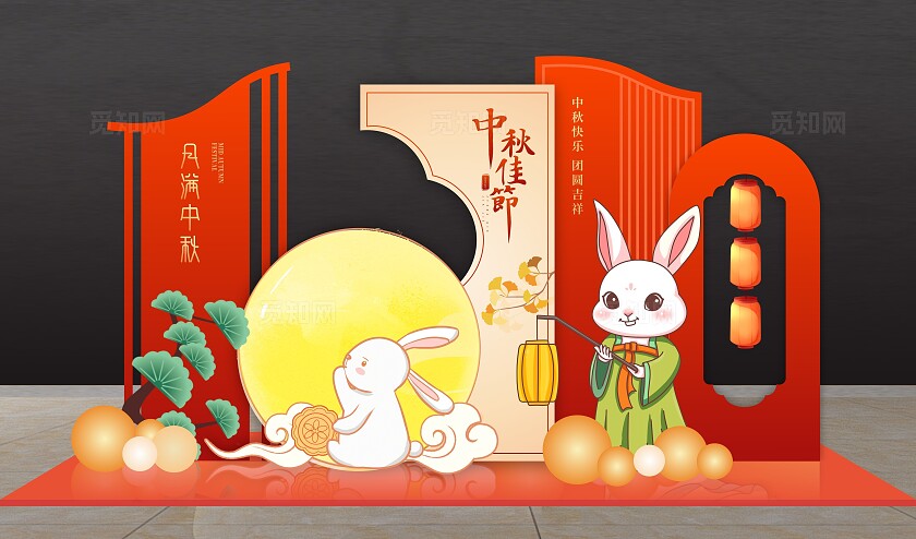 中秋节美陈中秋节商场美陈布置中秋节中秋