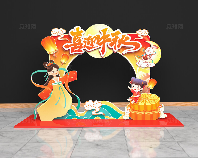 国潮渐变风格喜迎中秋美陈节日美陈拍照框美陈中秋节中秋