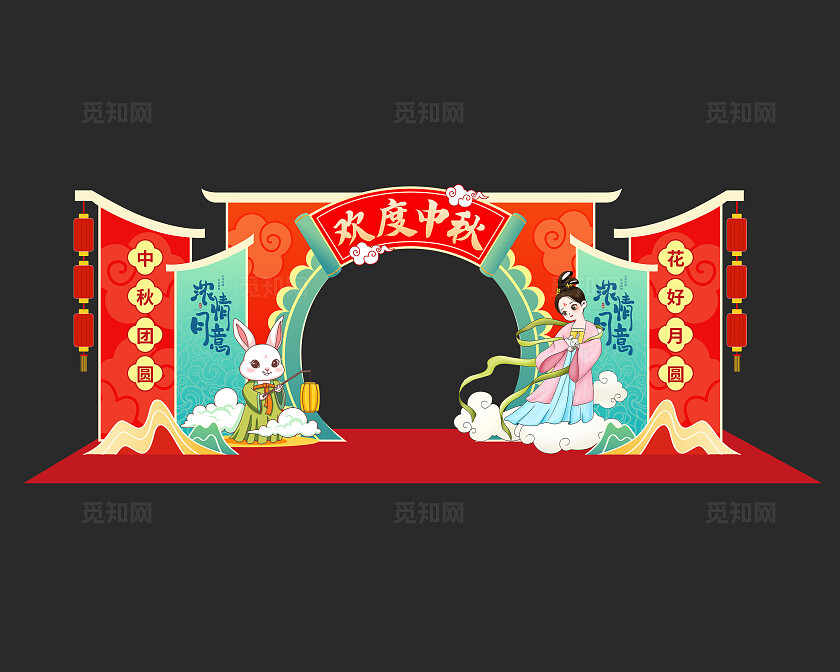 国潮风欢度中秋拱门美陈节日美陈中秋节拱门