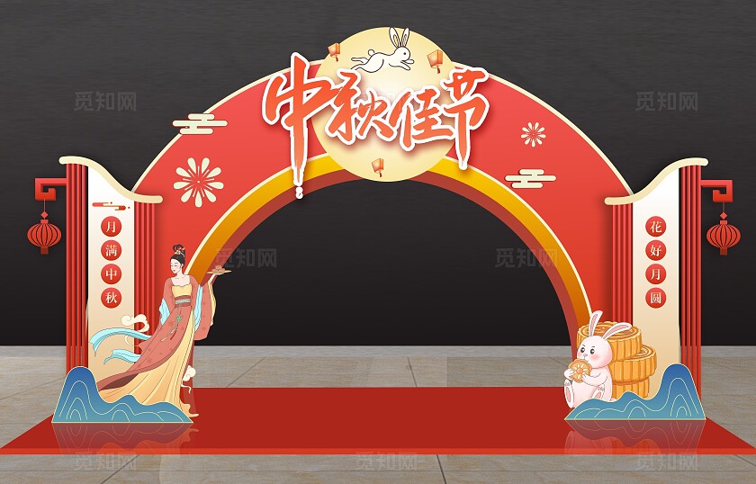 中秋节美陈中秋节拱门商场美陈布置中秋节中秋