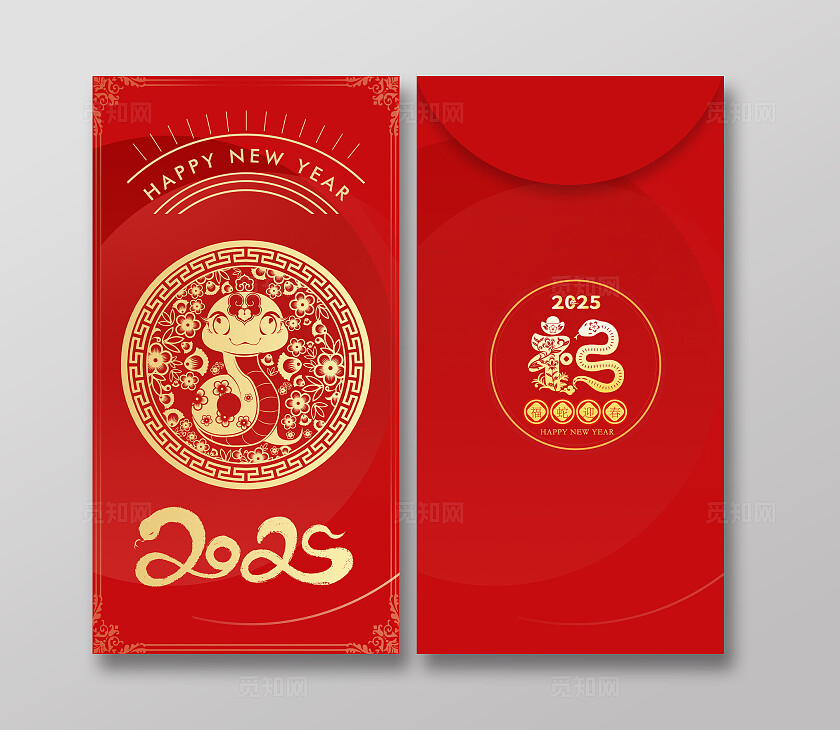 红色大气2025蛇年剪纸新年红包2025蛇年新年红包