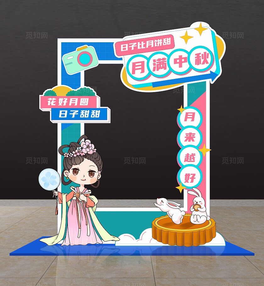 中秋节美陈中秋节商场美陈布置中秋节中秋