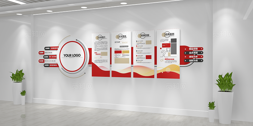 黑红大气企业简介企业历程企业文化发展历程企业文化墙