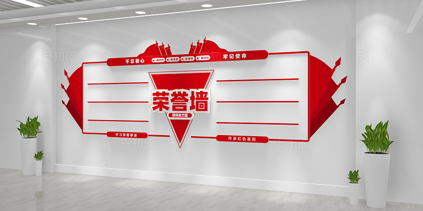 传承红色基因军人荣誉墙部队荣誉墙党建荣誉文化墙