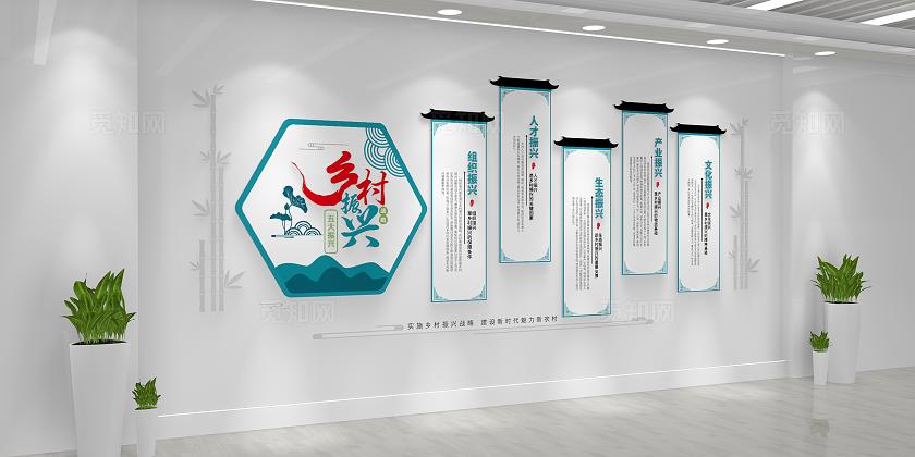 传统中式乡村振兴文化墙五大振兴文化墙