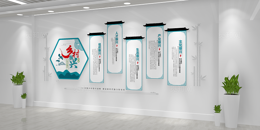 传统中式乡村振兴文化墙五大振兴文化墙