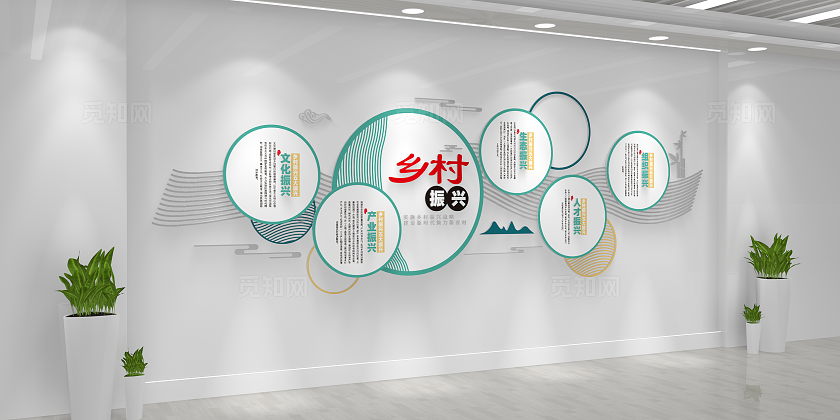 实施乡村振兴战略乡村振兴五大振兴乡村振兴文化墙