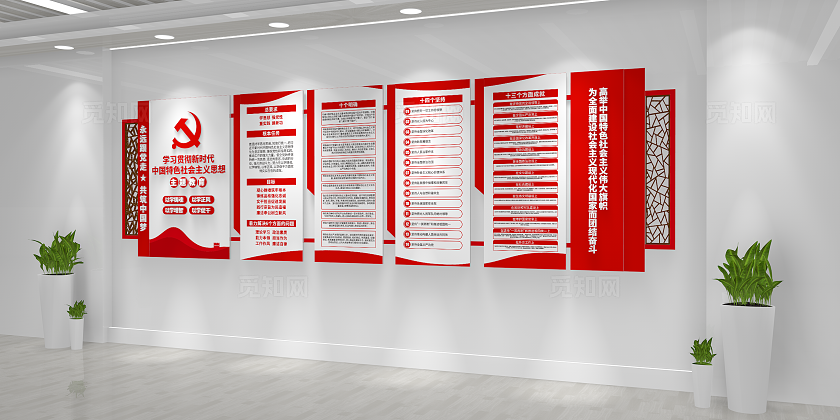 永远跟党走共筑中国梦学习新时代中国特色社会主义思想党建文化墙