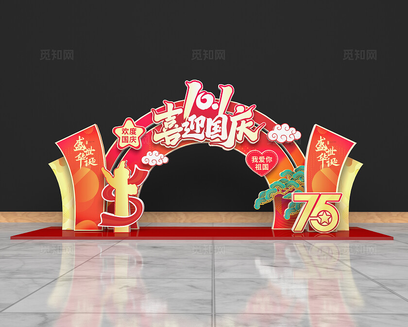 红色中国风十一国庆节拱门节日拱门国庆拱门