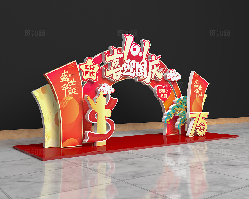 红色中国风十一国庆节拱门节日拱门国庆拱门
