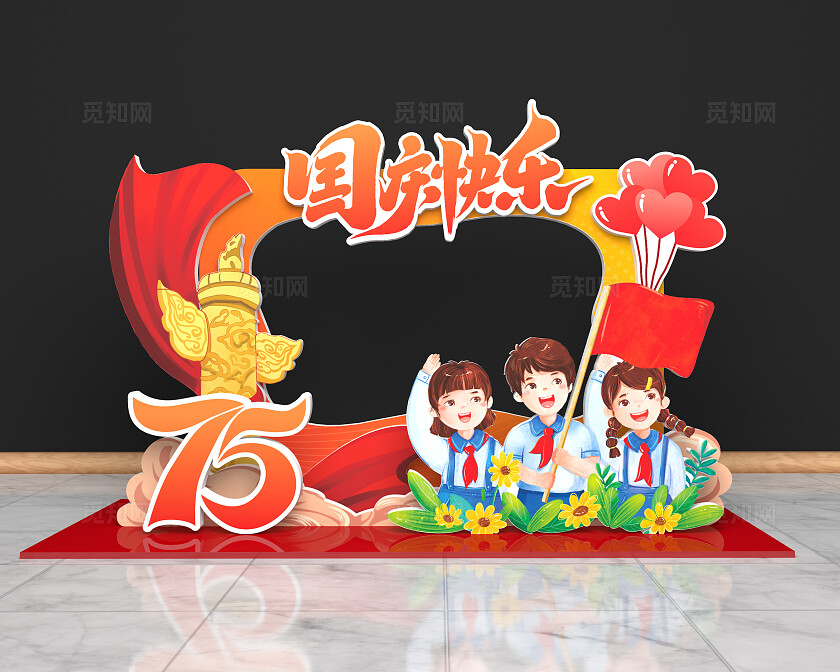 卡通红色风格童心迎国庆美陈国庆拍照框美陈