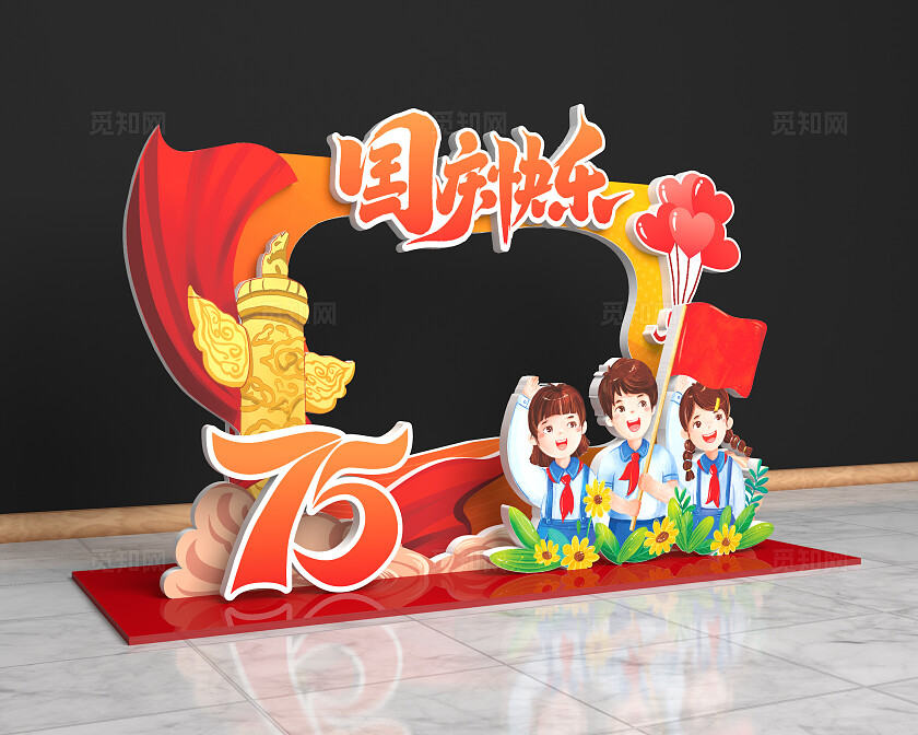卡通红色风格童心迎国庆美陈国庆拍照框美陈