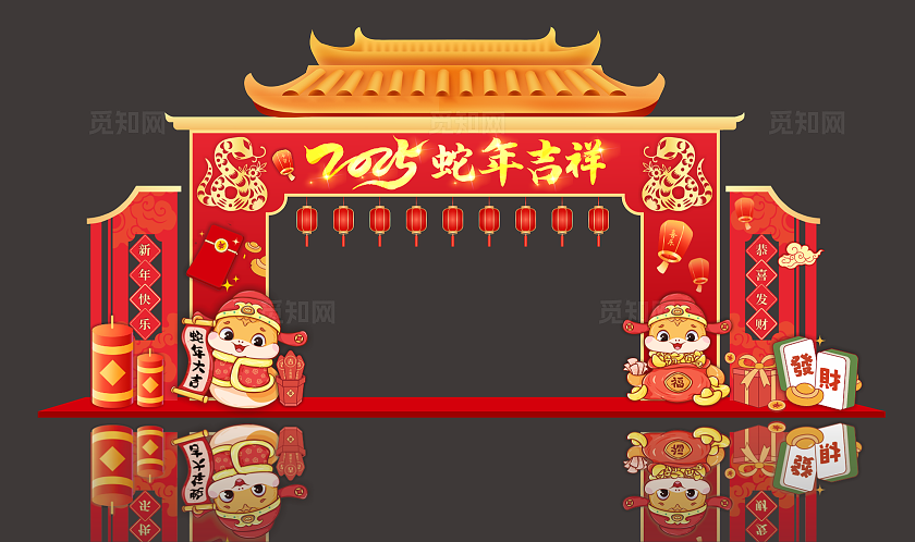 2025蛇年红色拱门新年
