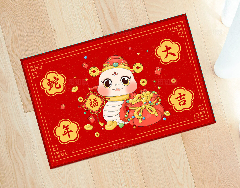 红色卡通2025蛇年地垫蛇年地贴
