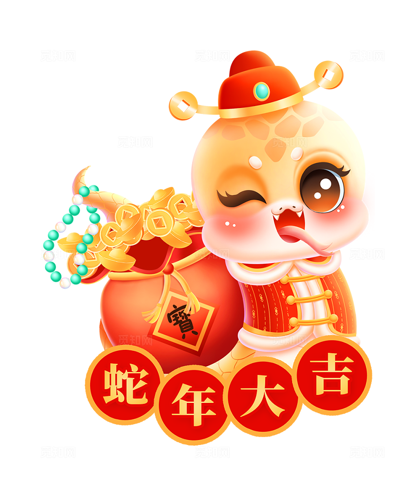 中国风红色2025蛇年对联蛇年新年对联设计新年蛇年