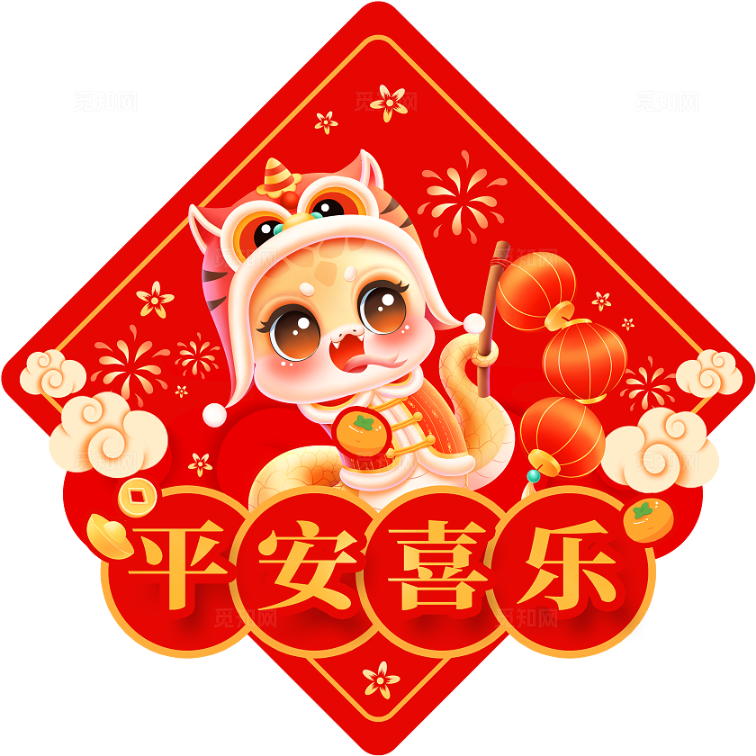 中国风红色2025蛇年对联蛇年新年对联设计新年蛇年