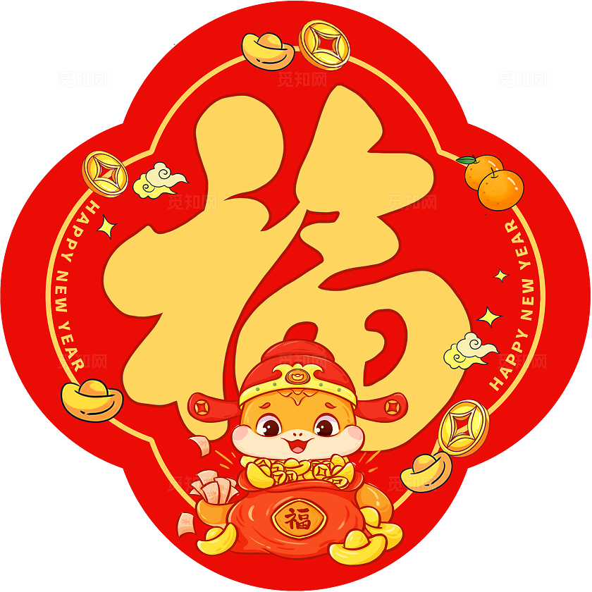 红色喜庆2025蛇年对联蛇年新年对联设计新年蛇年