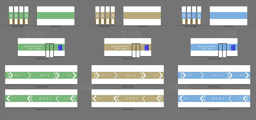 地下停车场设施  效果示意图