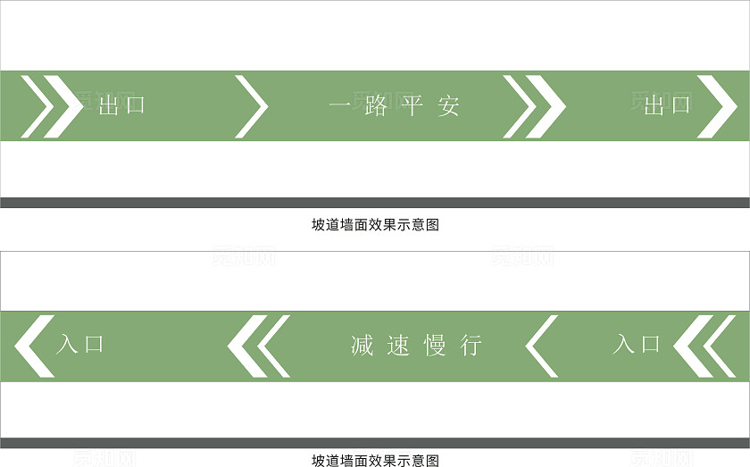 地下停车场设施  效果示意图