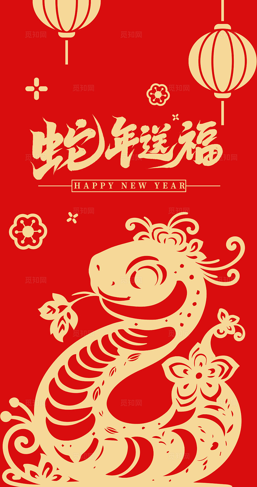 红色大气2025年蛇年新年红包蛇年红包设计2025蛇年新年红包