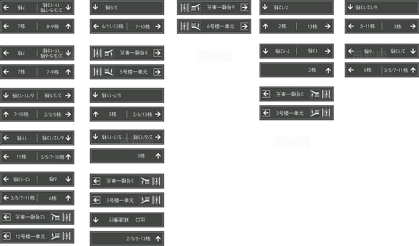 黑色高级小区地下车库吊挂标识灯箱