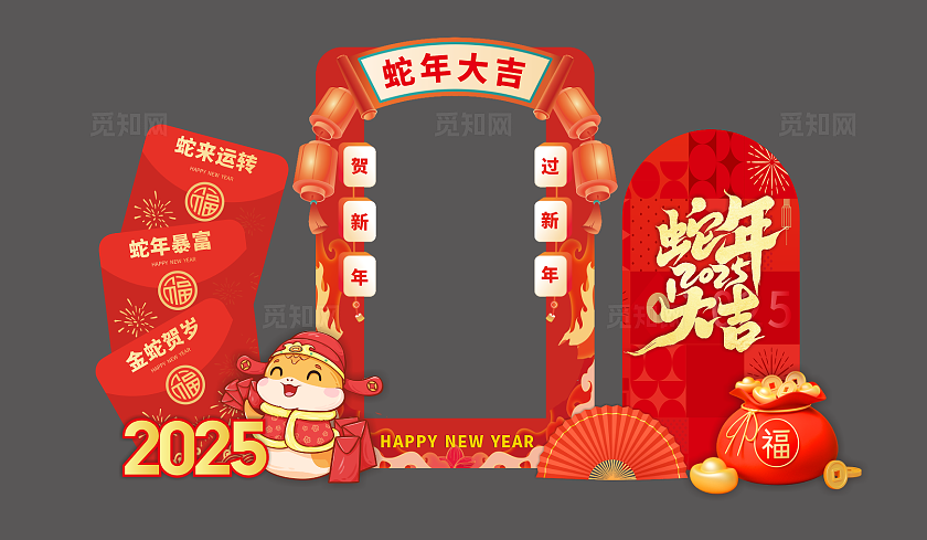 2025新年拍照美陈新年蛇年