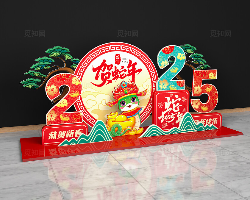 国潮风格2025年蛇年美陈新年美陈新年蛇年