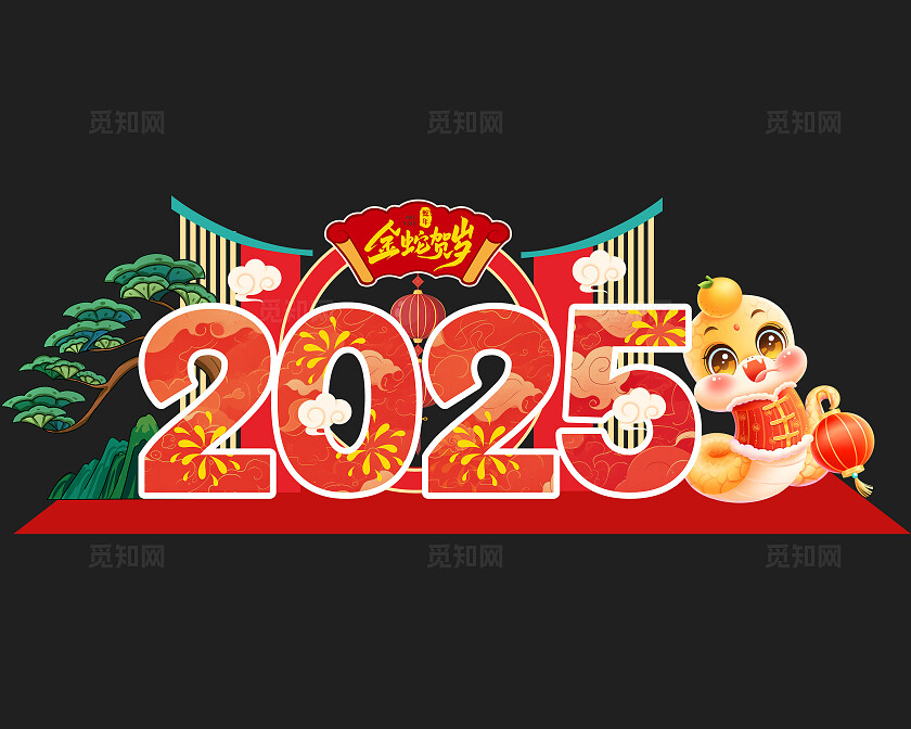 红色国潮风格新年美陈蛇年美陈2025年美陈新年蛇年