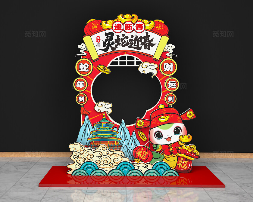 红色国潮风格2025蛇年拍照框美陈新年拍照框美陈新年蛇年
