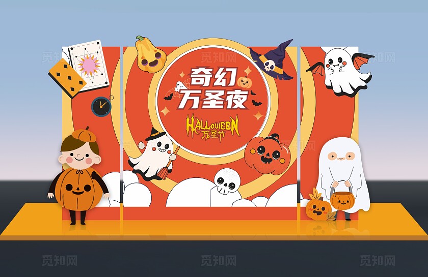 万圣节美陈万圣节拍照打卡万圣节展板背景墙