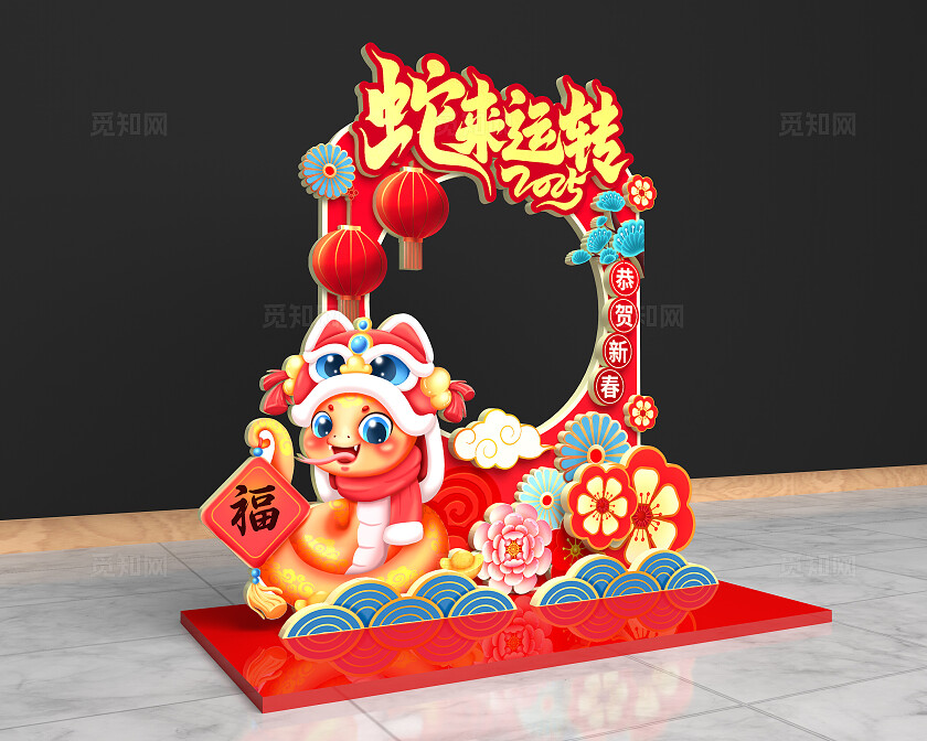 红色中国风2025蛇年拍照框美陈新年拍照框美陈新年蛇年