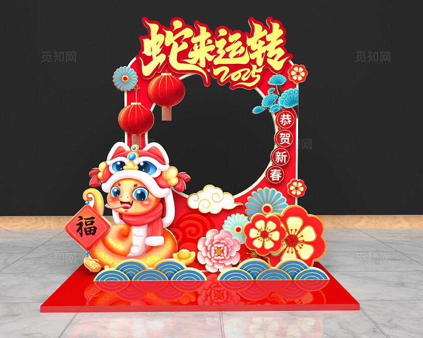 红色中国风2025蛇年拍照框美陈新年拍照框美陈新年蛇年