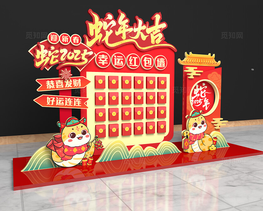 红色中国风2025新年红包墙美陈蛇年美陈红包美陈新年蛇年
