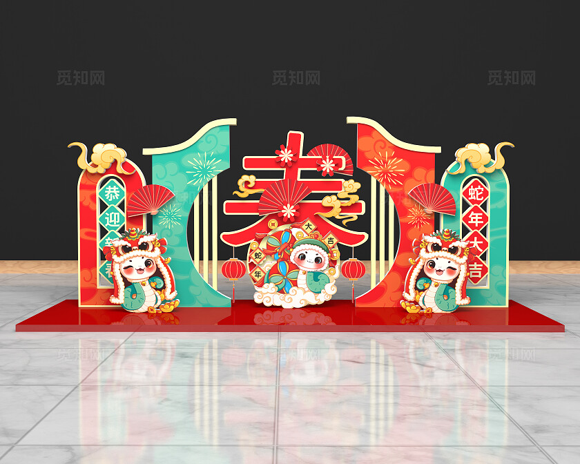 国潮风格2025春节美陈新年美陈蛇年美陈新年蛇年